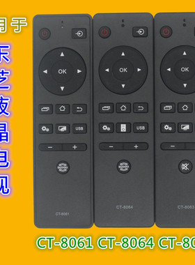 适用东芝液晶电视遥控器CT-8061 CT-8063 CT-8064 43/50/55U6500C