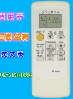 适用三菱空调遥控器MP07A MH08B MH07A MH12A MP04B MP08B 英文版