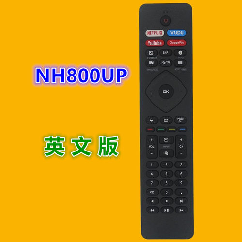 适用飞利浦电视机遥控器优惠价