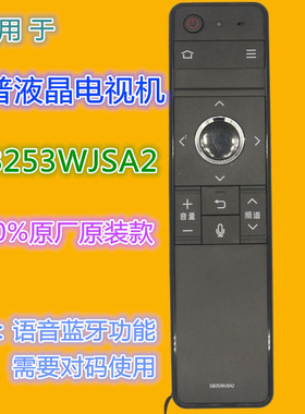 适用夏普电视机遥控器GB253WJSA2 60DS7008A 70TX8008A 70MY8008A