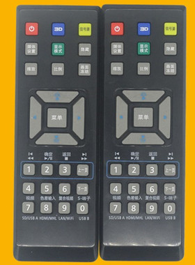 适用宏基投影机遥控器D501 D600 D603P D610D UN210 V21S H6510BD