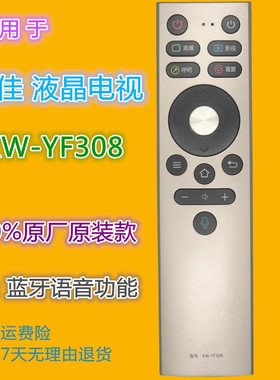 适用康佳电视遥控器KW-YF308 LED55A1 LED65A1 55A2 65A2 G55US/C
