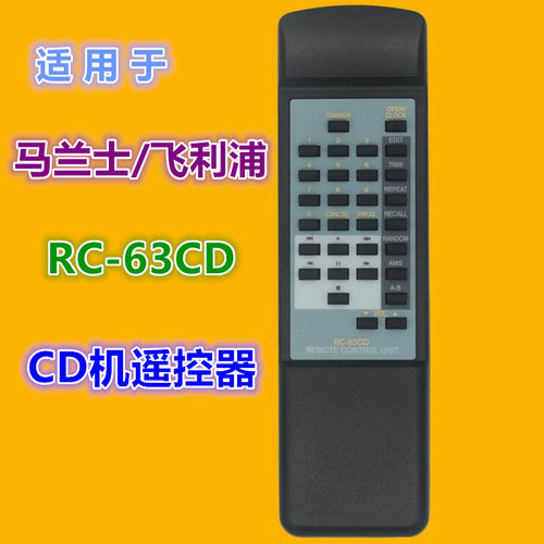 适用马兰士CD机遥控器促销价