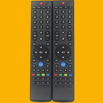 适用创维一体机电视遥控器促销价