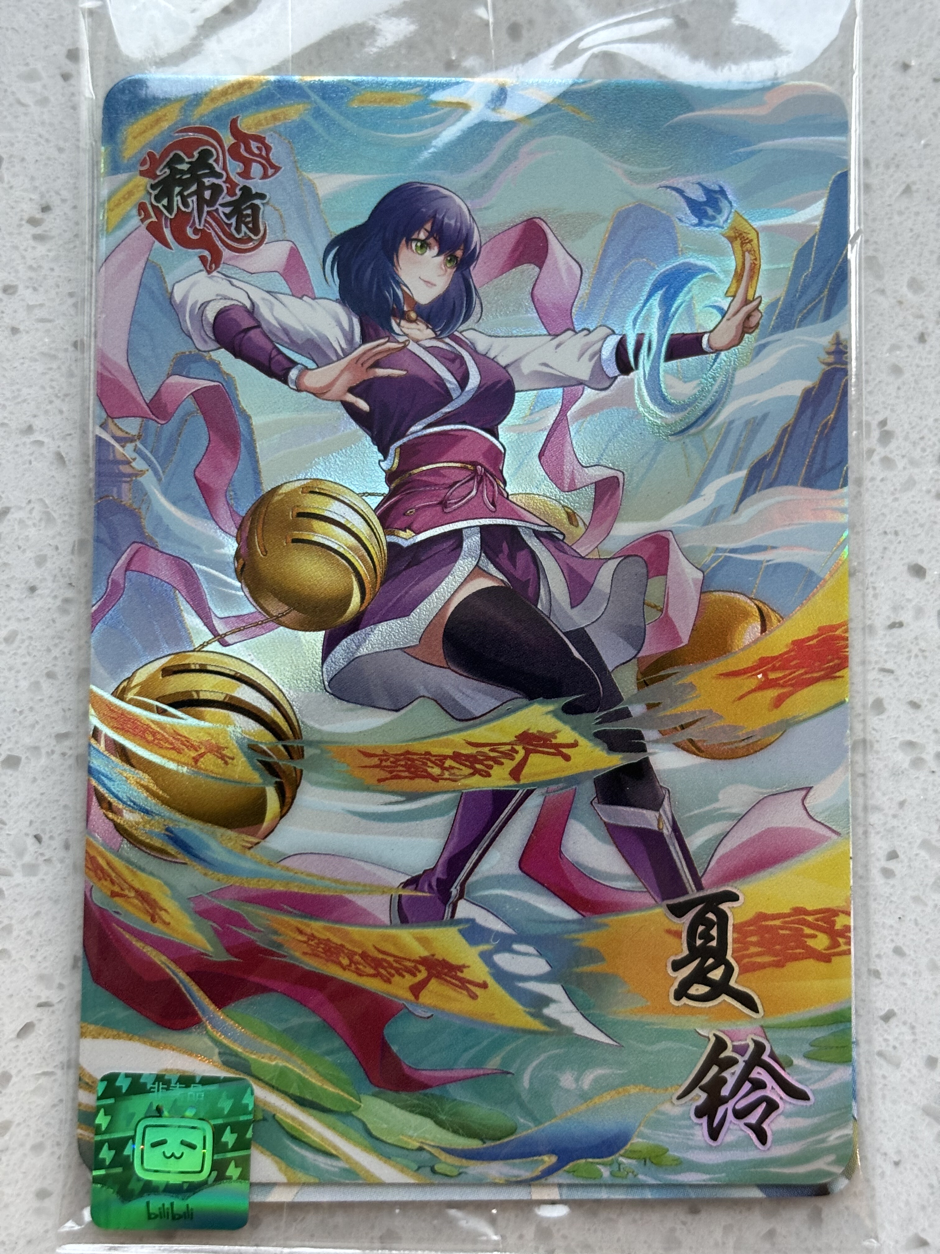 三国幻战 全新非机出武将夏玲 正版可绑定 包邮