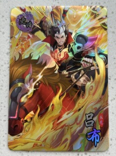 三国幻战 大满贯人物合集 60级6星传说吕布 诸葛亮 孙权 正版包邮