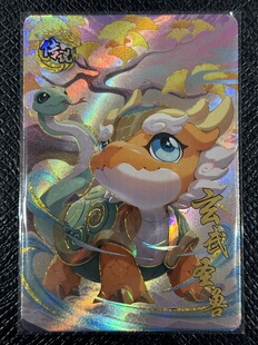 三国幻战 第七弹全新人物技能宠物 玄武圣兽 张春华 正版可绑定