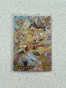 三国幻战 白银传说庞统 土系法师 蜀国军师卧龙凤雏 正版可绑定