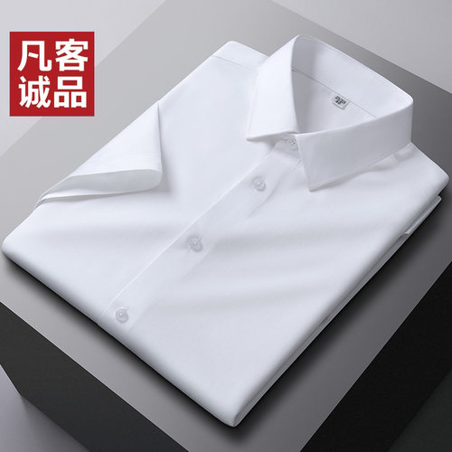 Vancl凡客诚品衬衫短袖白色纯棉