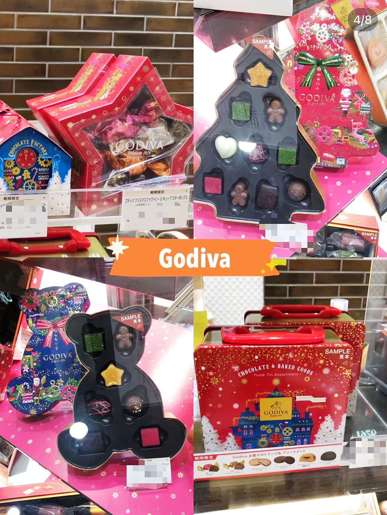 日本Godiva歌帝梵圣诞限定 圣诞树/小熊什锦巧克力礼盒 7/10粒入