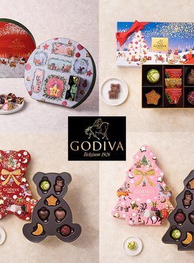 GODIVA歌帝梵零食圣诞节限定