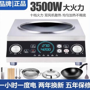 苏泊尓适用电炒锅家用分体式电热火锅炒锅5000W电炒菜锅爆炒火锅