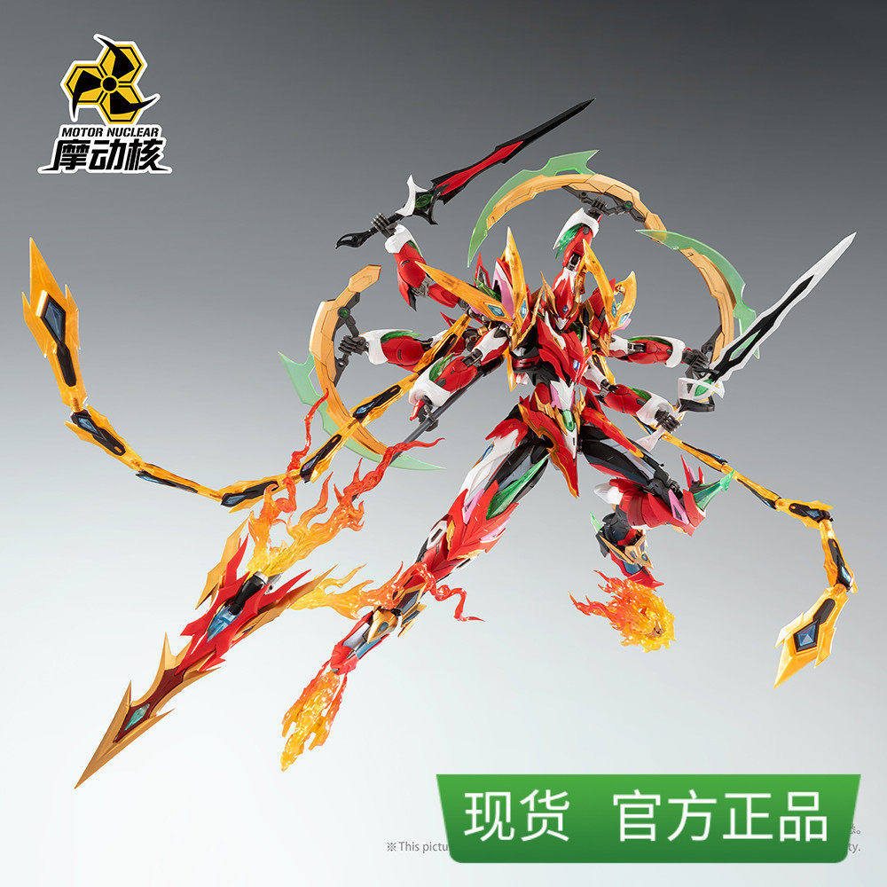摩动核哪吒六臂合金拼装机甲