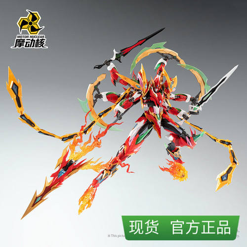 摩动核哪吒六臂合金拼装机甲