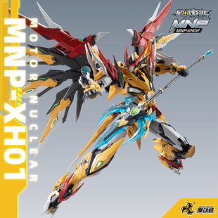 摩动核白起星甲魂将传MNP-XH01国创机甲可动合金骨架模型手办男孩