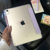 10.2翻盖支架MINI7保护套pro13 10.9寸 韩系氛围 ins香芋紫色「y折横竖屏」ipad平板壳pro11全包亚克力air456