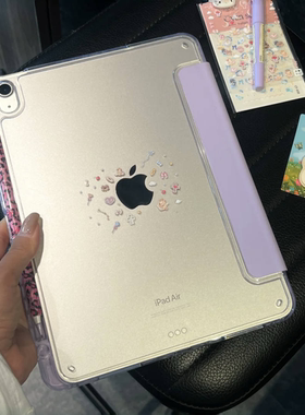 韩系氛围 ins香芋紫色「y折横竖屏」ipad平板壳pro11全包亚克力air456/10.9寸/10.2翻盖支架MINI7保护套pro13