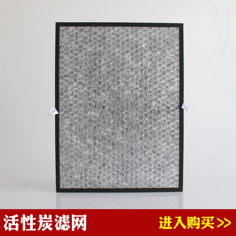 适配亚都空气净化器活性炭过滤芯滤网KJF3016 KJF2701T HJZ2202