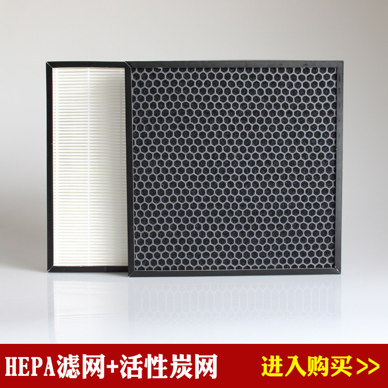 适配三星空气净化器AC505CMGA/SC海帕过滤网活性碳滤网滤芯套装