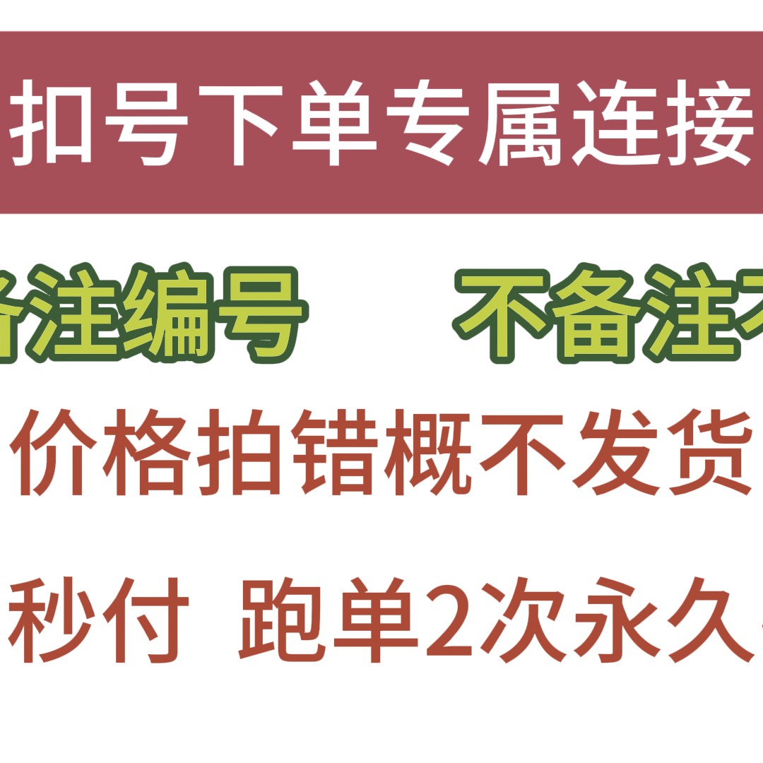晓晓】孤品扣号 断码清仓鞋子，抢到是福利,女鞋,马丁靴,淘宝优惠券,粉丝福利购,淘宝优惠卷