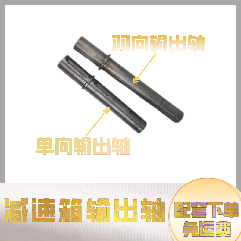 瀚霖减速箱配件配套发货免运费