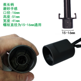 雨伞手柄配件把手大全手把柄头修伞零件长柄直柄伞折叠伞帽伞把头