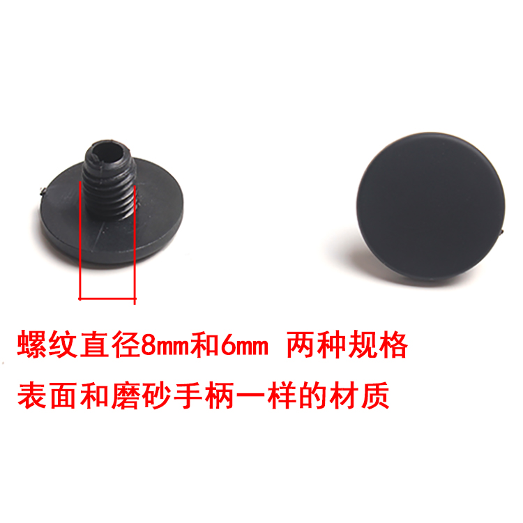 6mm8mm折叠伞通用伞帽遮阳伞伞顶螺丝帽顶帽太阳伞雨伞配件零件