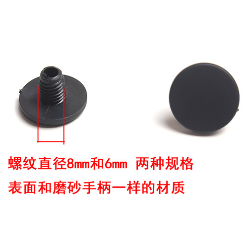 6mm8mm折叠伞伞帽遮阳伞伞顶螺丝帽顶帽太阳伞雨伞配件零件