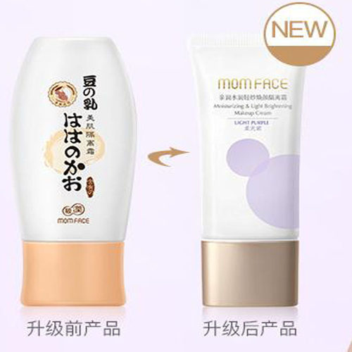 亲润豆乳大米隔离霜天然保湿遮瑕