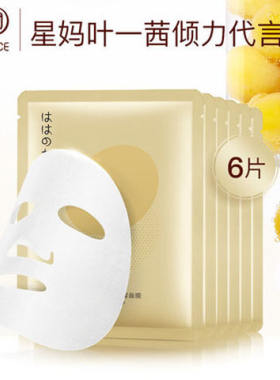 亲润豆乳面膜备孕保湿妇女可用