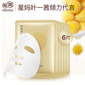 亲润孕妇豆乳保湿面膜 怀孕期专用天然滋养补水面膜6片孕妇护肤品