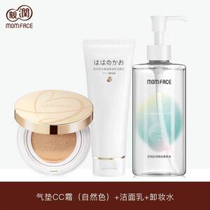 亲润豆乳洗面奶卸妆水
