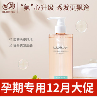 亲润豆乳氨基酸滋养洗发水准孕妇清洁滋润发质可用洗发露改善干枯