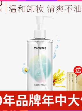 亲润 22片樱花孕妇面膜 豆乳补水保湿大米亮肤润颜蚕丝怀孕期专用