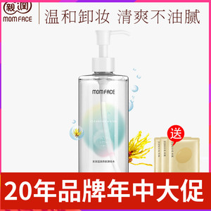 亲润 22片樱花孕妇面膜 豆乳补水保湿大米亮肤润颜蚕丝怀孕期专用