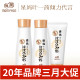 可用化妆品 温和滋润护肤品纯补水保湿 亲润准孕妇豆乳水乳保湿 套装