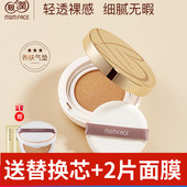 亲润孕妇气垫CC霜天然遮瑕提亮肤色可专用BB裸妆粉底准妈妈护肤品