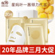 亲润孕妇豆乳滋养弹润保湿 面膜贴化妆品护肤品 面膜温和补水保湿