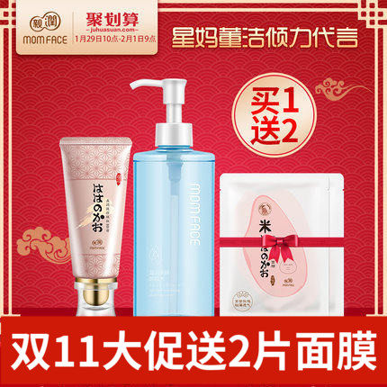 亲润BB霜卸妆水套装备孕遮瑕妇女可用修颜提亮肤色深层卸妆专用