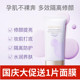亲润准孕妇水润焕颜隔离霜豆乳保湿 焕颜隔离亮肤可专用护肤化妆品