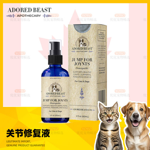 ADORED BEAST Jump for JOYnts 关节修复韧带保养跛行ACL保守治疗