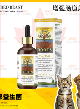 现货 Adored Beast战狼益生菌狗猫肠道健康增强免疫宠物保健品