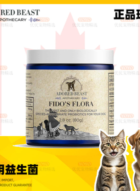 现货有标 Adored Beast Fidos Flora 犬用益生菌改善消化增强免疫