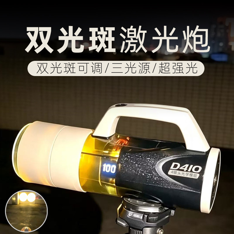 顶点新款三光源8小时续航强光钓灯亮度航野钓双光斑强光台钓灯