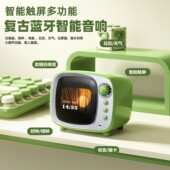 复古无线蓝牙智能音响低音炮高音质小型高颜值礼物插卡家用收音机