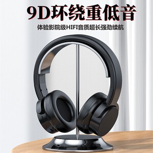 奥达森无线蓝牙耳机5.0戴头式重低音插卡游戏电竞耳麦有线电脑