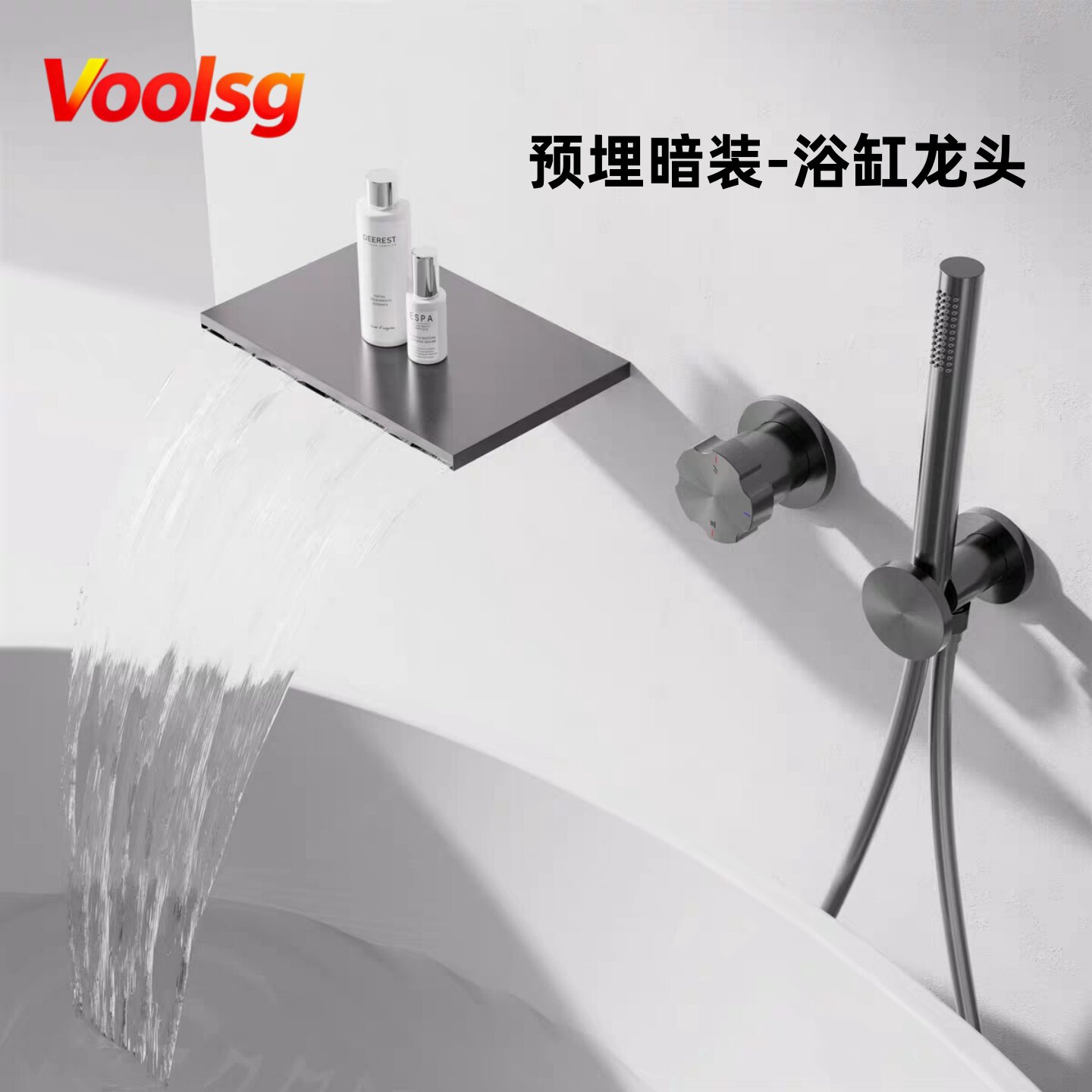 大流量瀑布式暗装浴缸龙头带花洒全铜墙出入墙式预埋无缝淋浴花洒图片