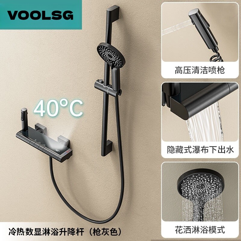 枪灰色简易花洒套装卫生间小户型全铜恒温数显无顶喷分体淋浴龙头