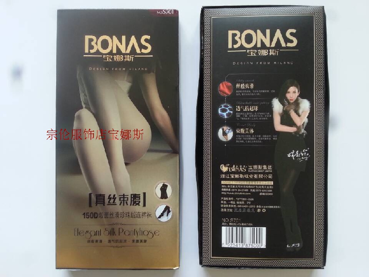 Chaussettes - collants BONAS S701 - Ref 765511 Image 3