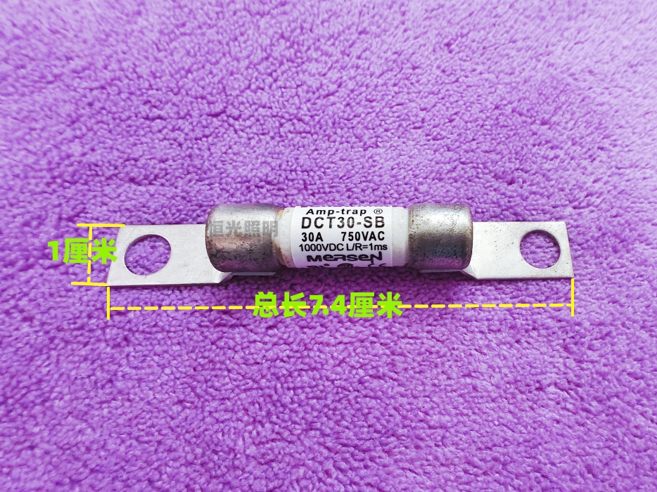 比亚迪E5新能源电动汽车高压保险丝管 DCT30-SB 30A 750VDC 1000V